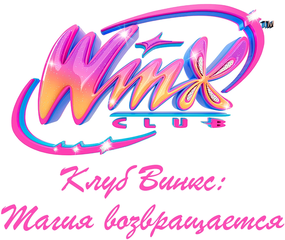 Winx Club: The Magic is Back